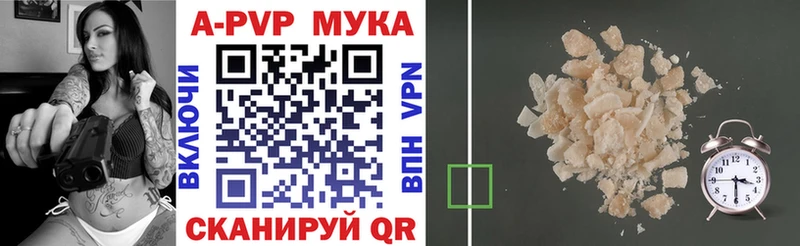 А ПВП СК  mega зеркало  Аша 