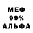 Амфетамин 98% RR88
