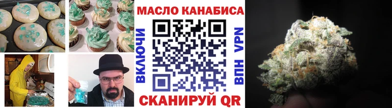 где купить наркотик  Аша  Еда ТГК конопля 