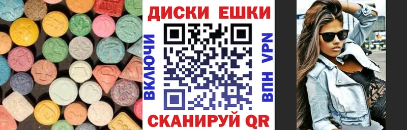 продажа наркотиков  Аша  Экстази Дубай 