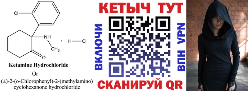 Кетамин VHQ  Аша 