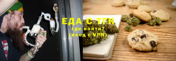 хмурый Армянск