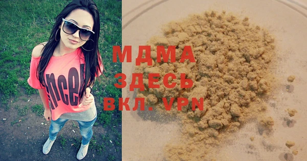 хмурый Армянск