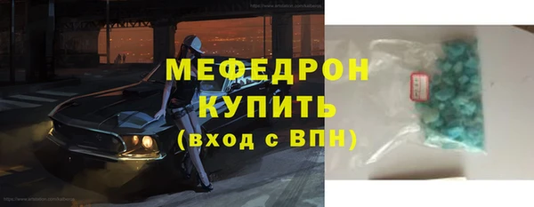крисы Аркадак