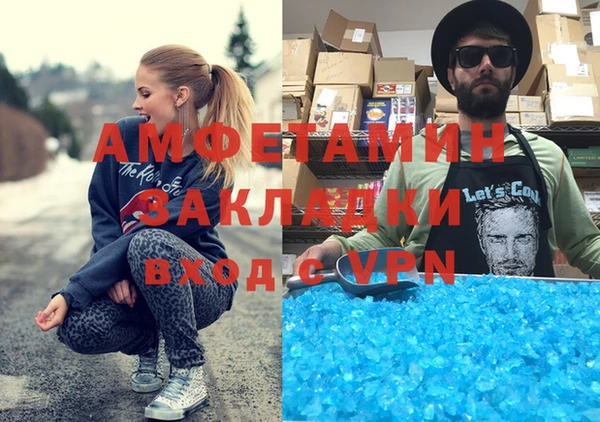 хмурый Армянск