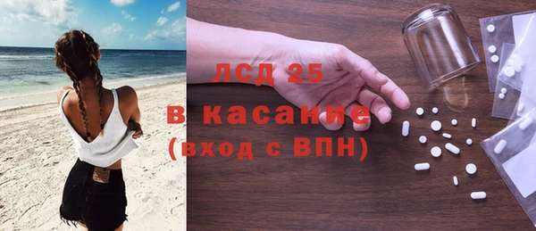 хмурый Армянск