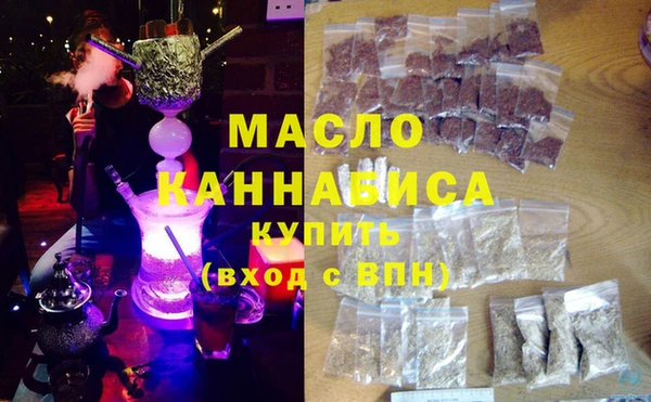 гидра Арсеньев