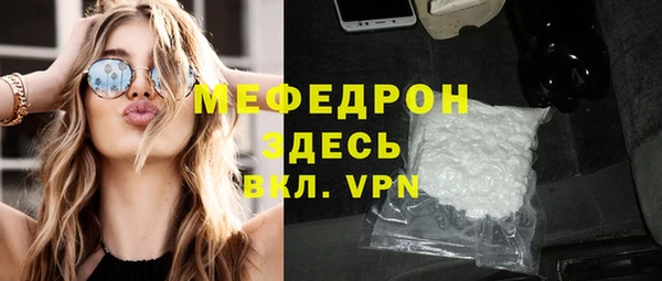 гидра Арсеньев