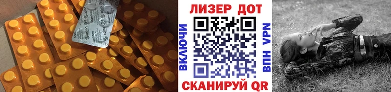 Лсд 25 экстази ecstasy  omg маркетплейс  Аша 