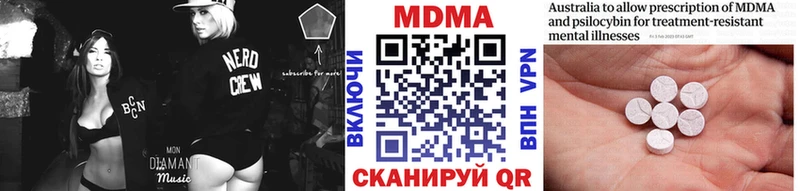 MDMA crystal  ссылка на мегу вход  Аша 