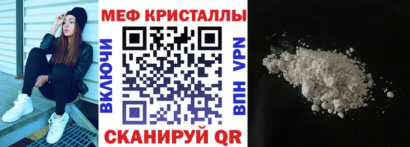 наркота  Аша  мега ТОР  Меф VHQ 