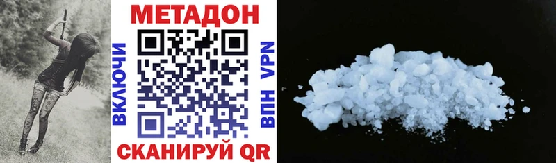 дарк нет какой сайт как найти закладки Аша Метадон methadone