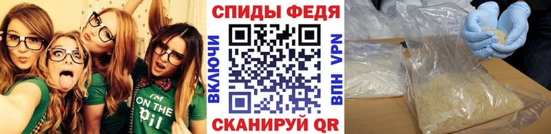 Метамфетамин винт Аша