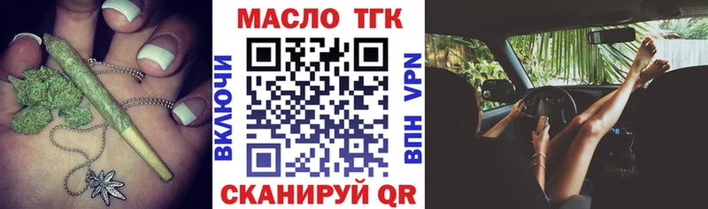 Дистиллят ТГК гашишное масло  Аша 