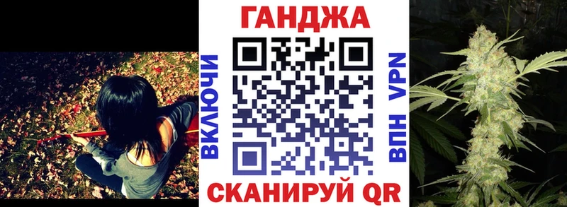 блэк спрут зеркало  Аша  Шишки марихуана семена 